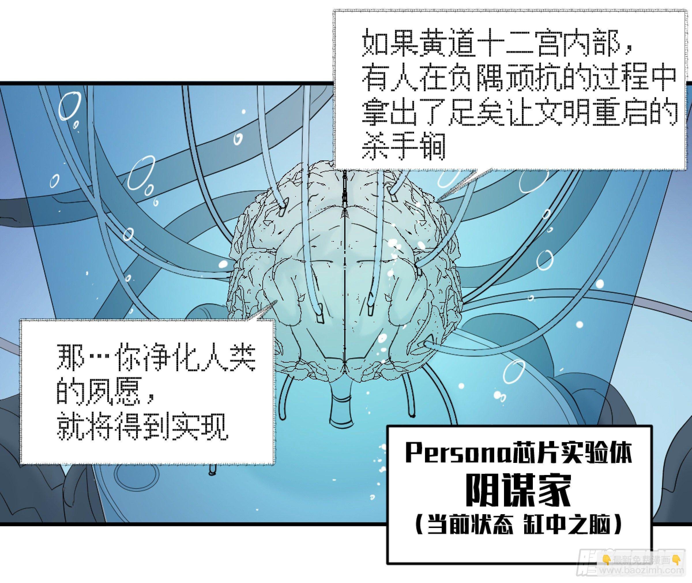 172 首席与三席