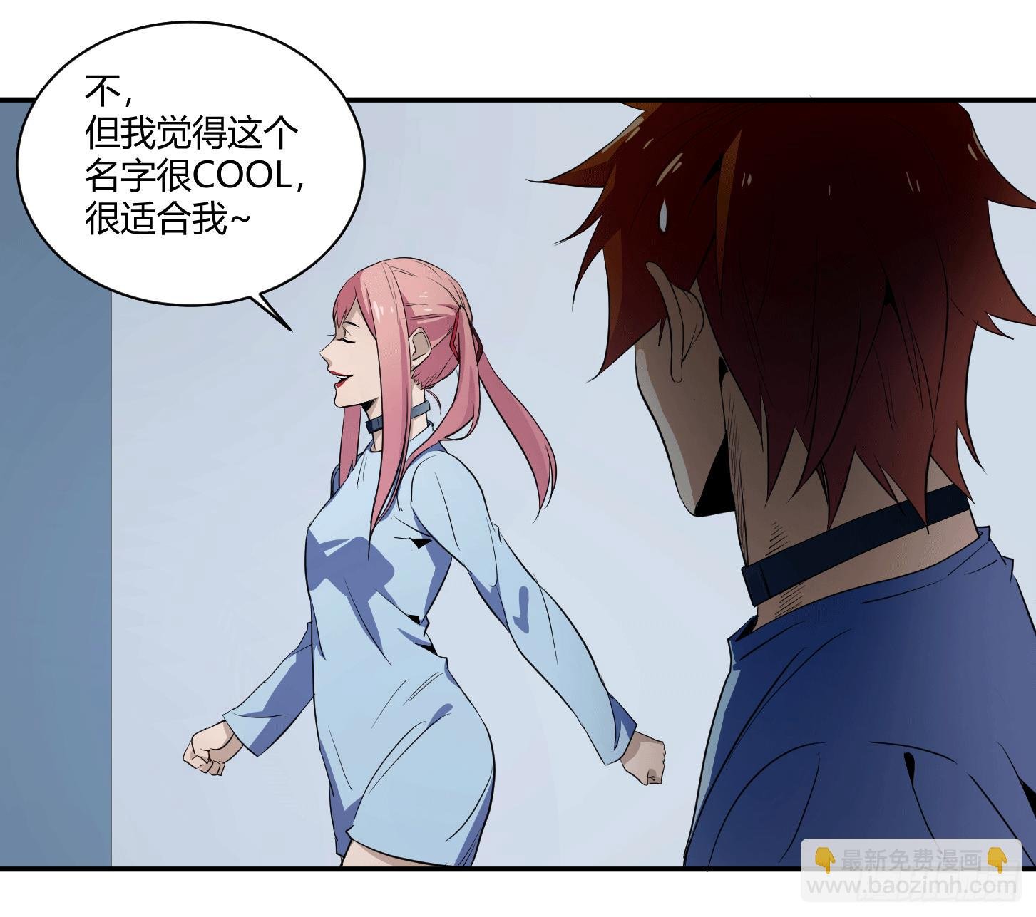 第十七条：怪物们