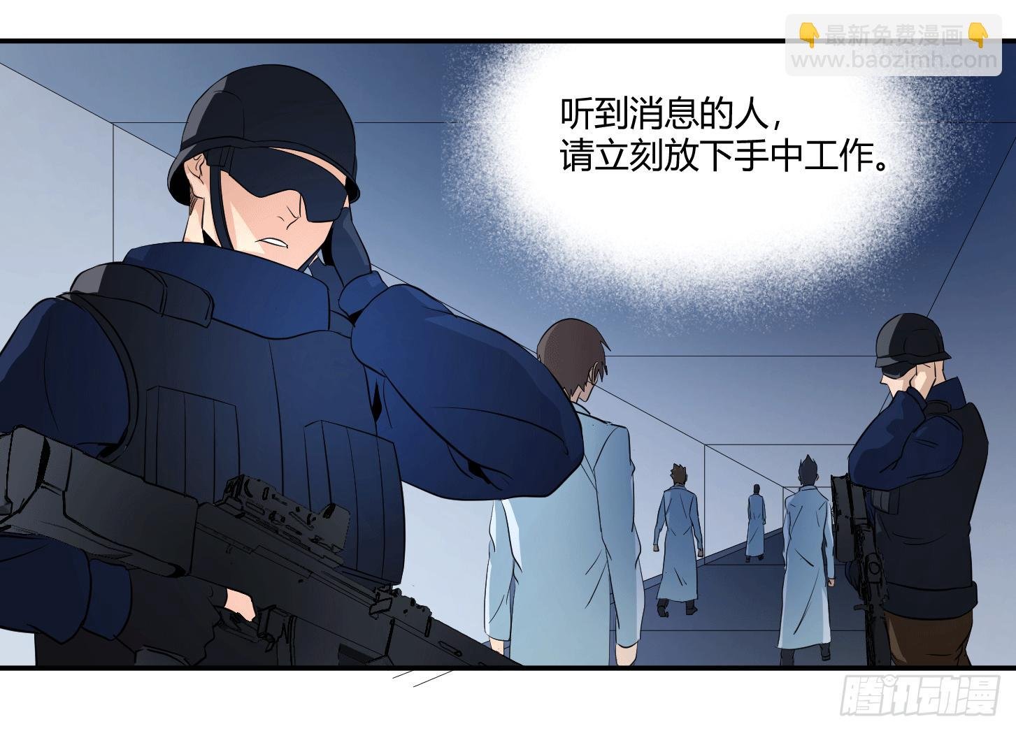 第十七条：怪物们