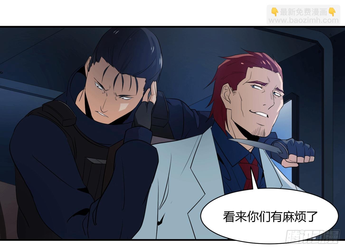 第十七条：怪物们