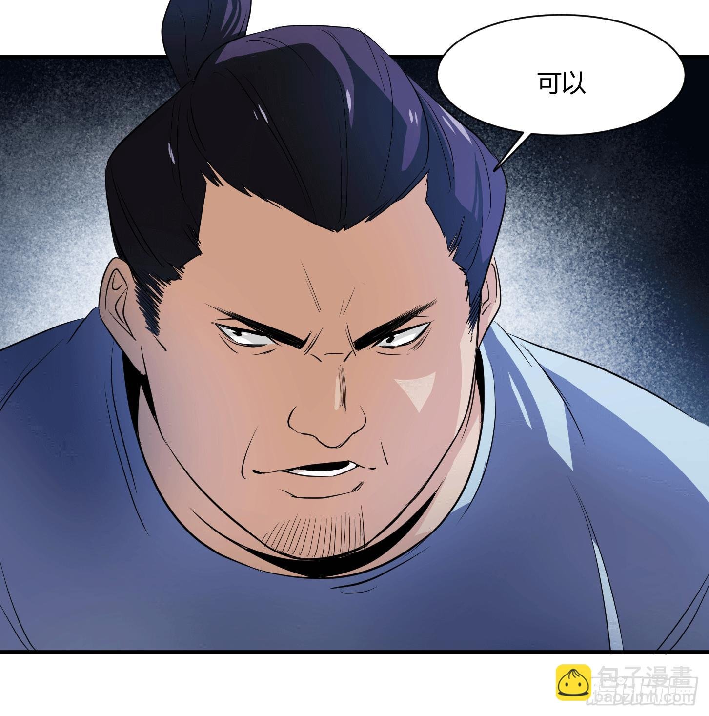 第十七条：怪物们