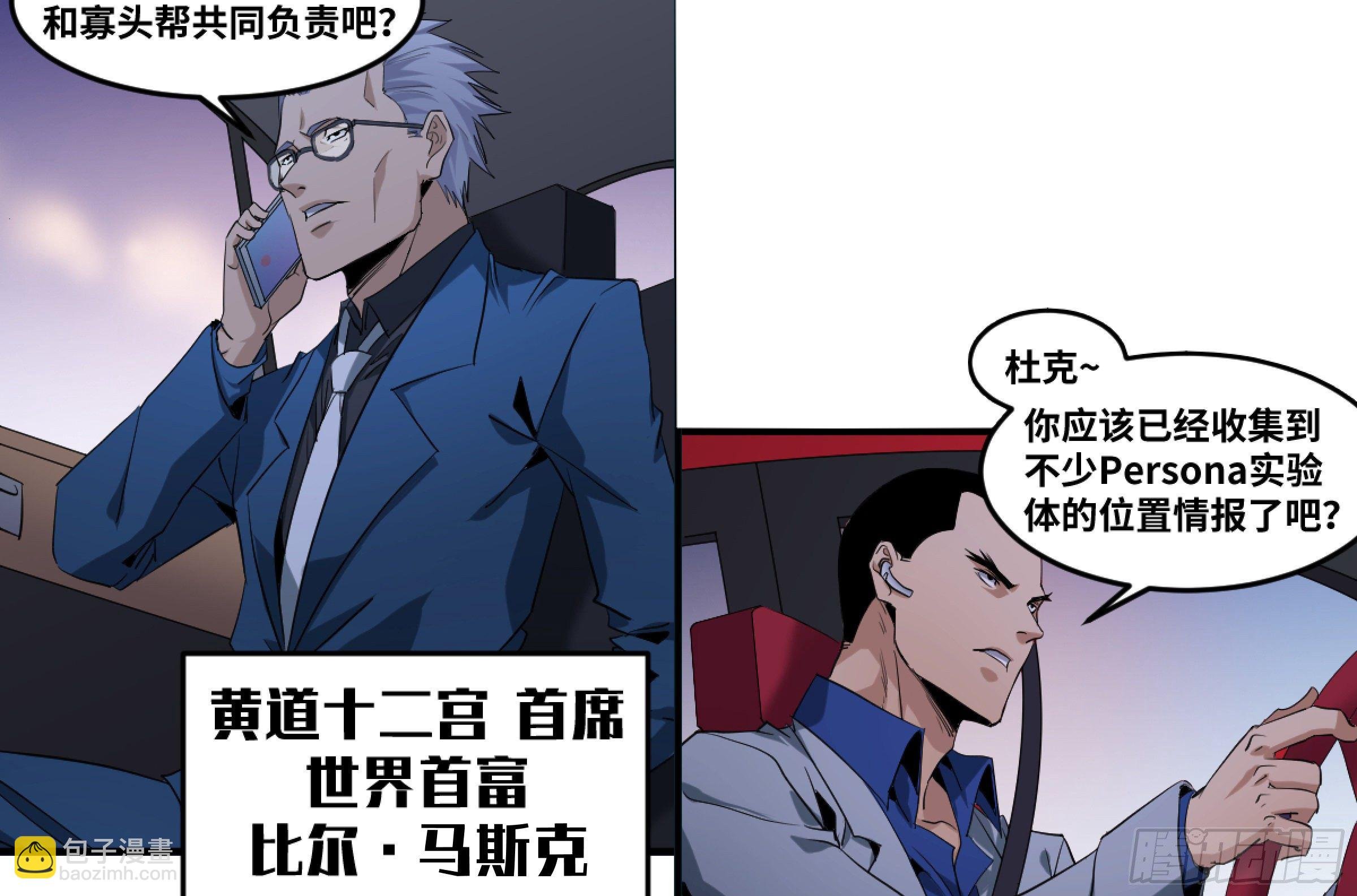 173 命令