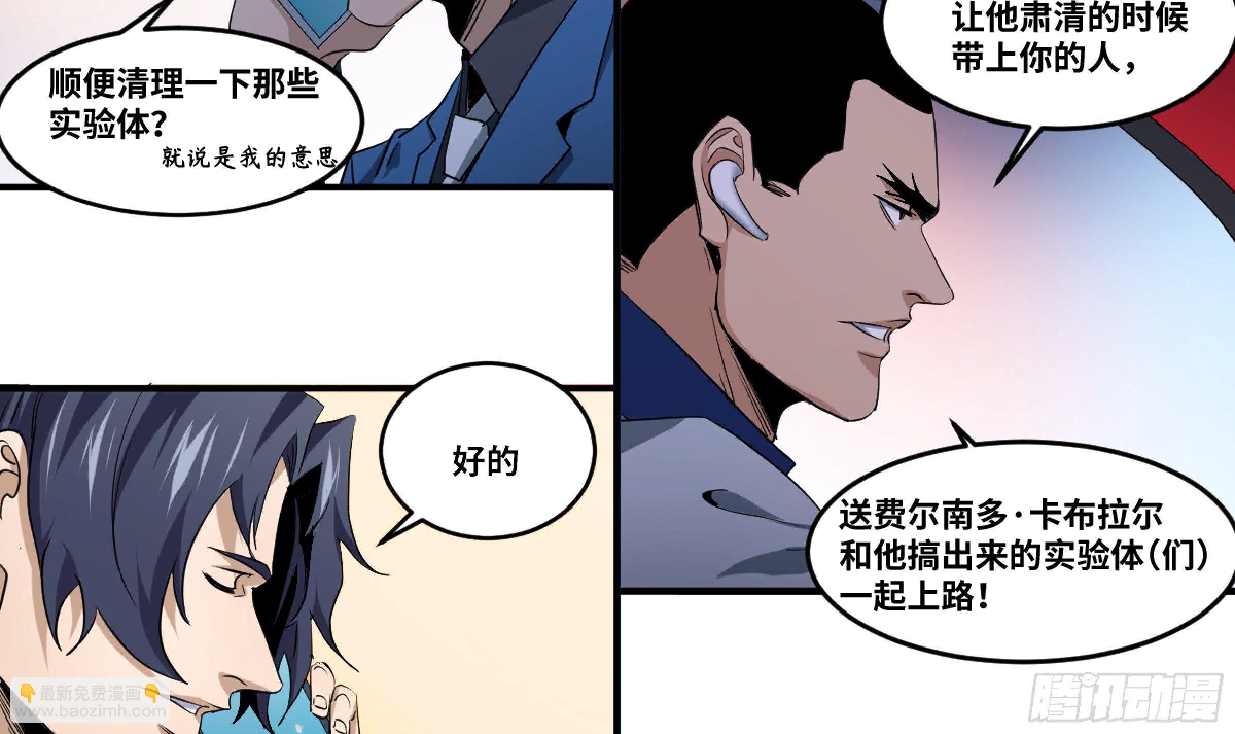173 命令