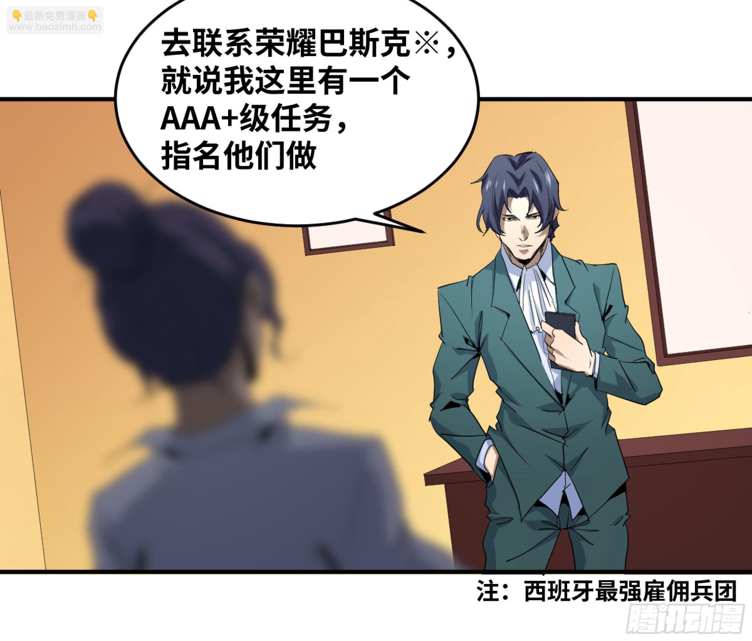 173 命令
