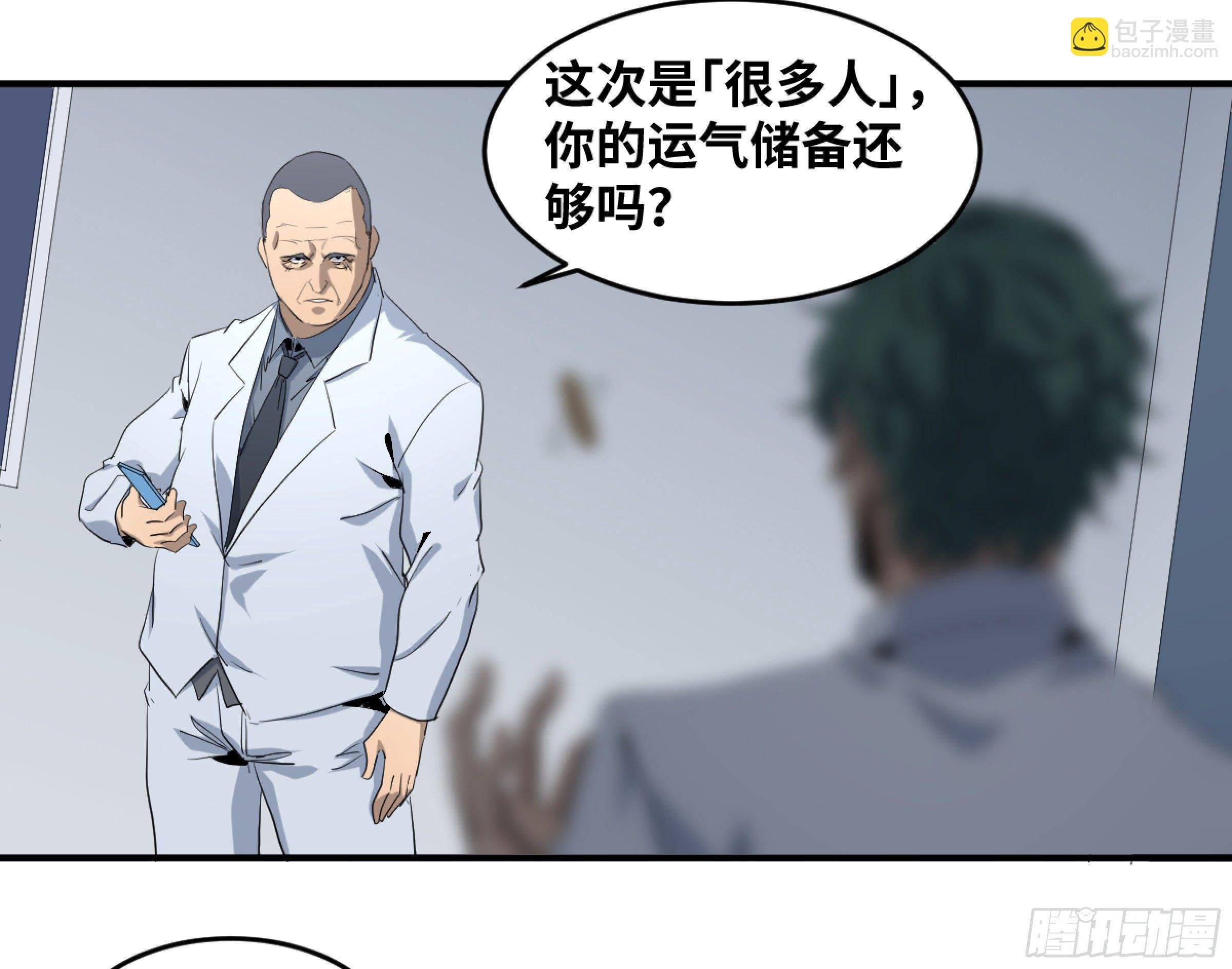 173 命令