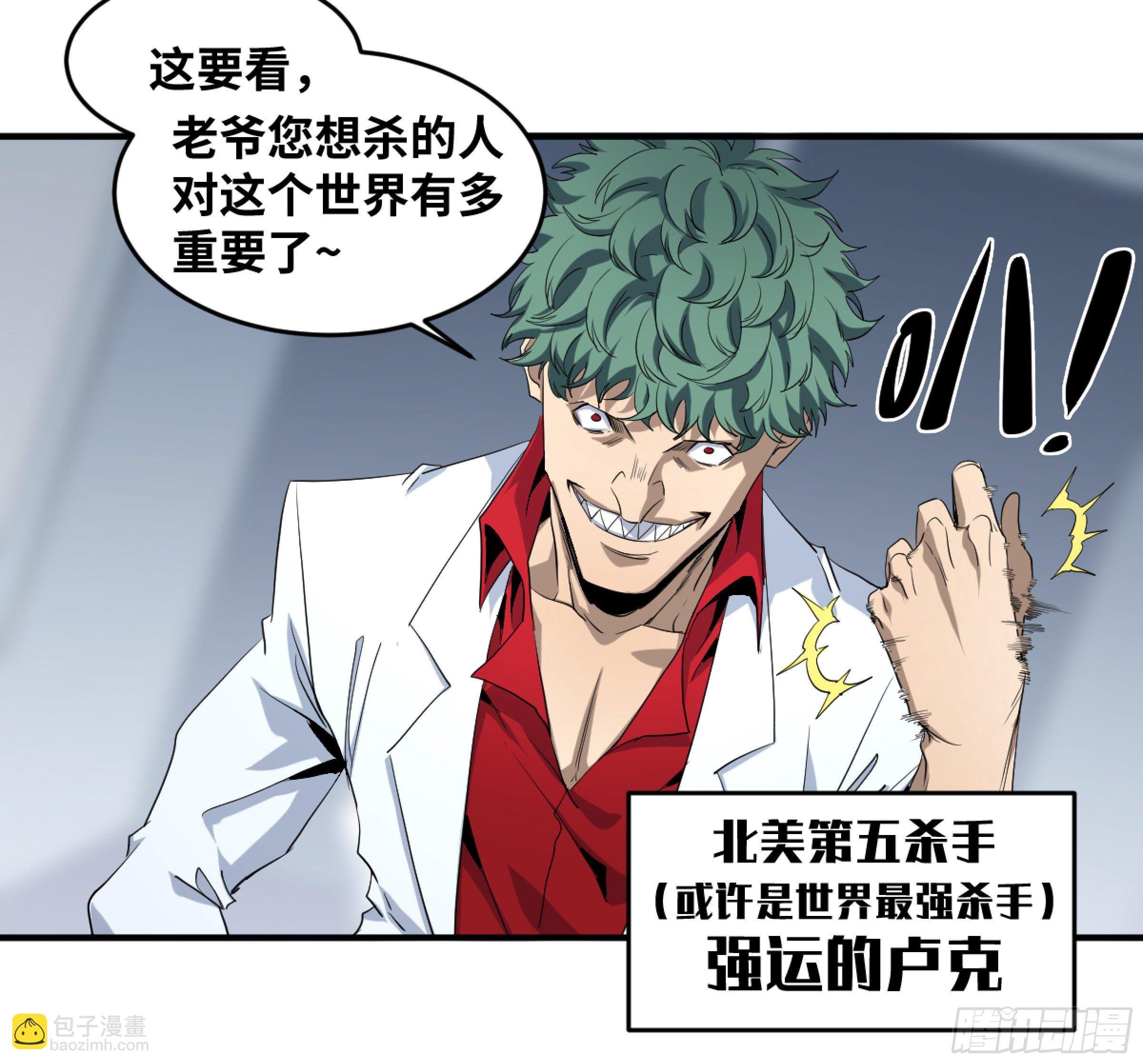 173 命令