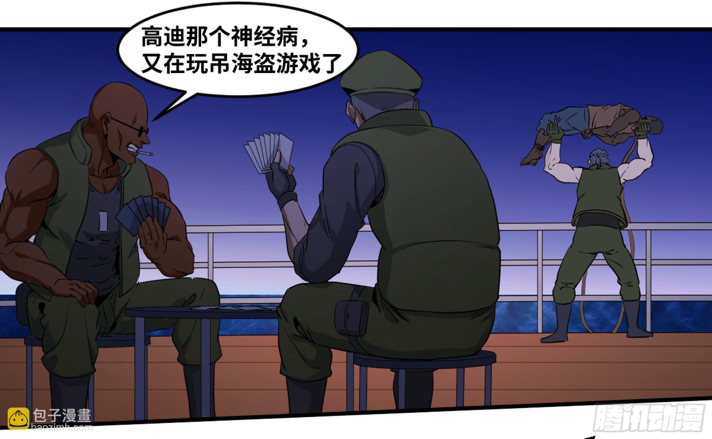 173 命令