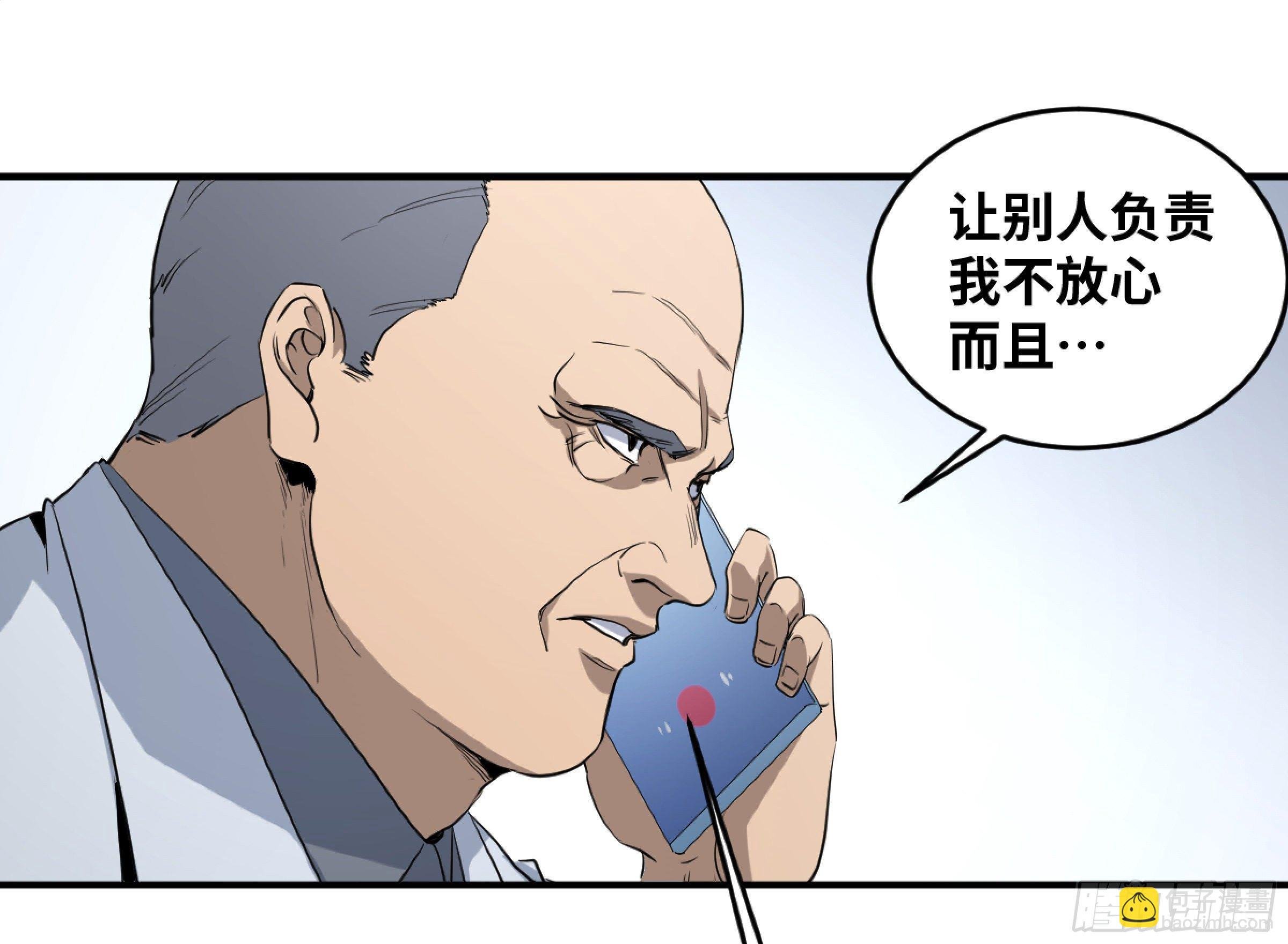 173 命令