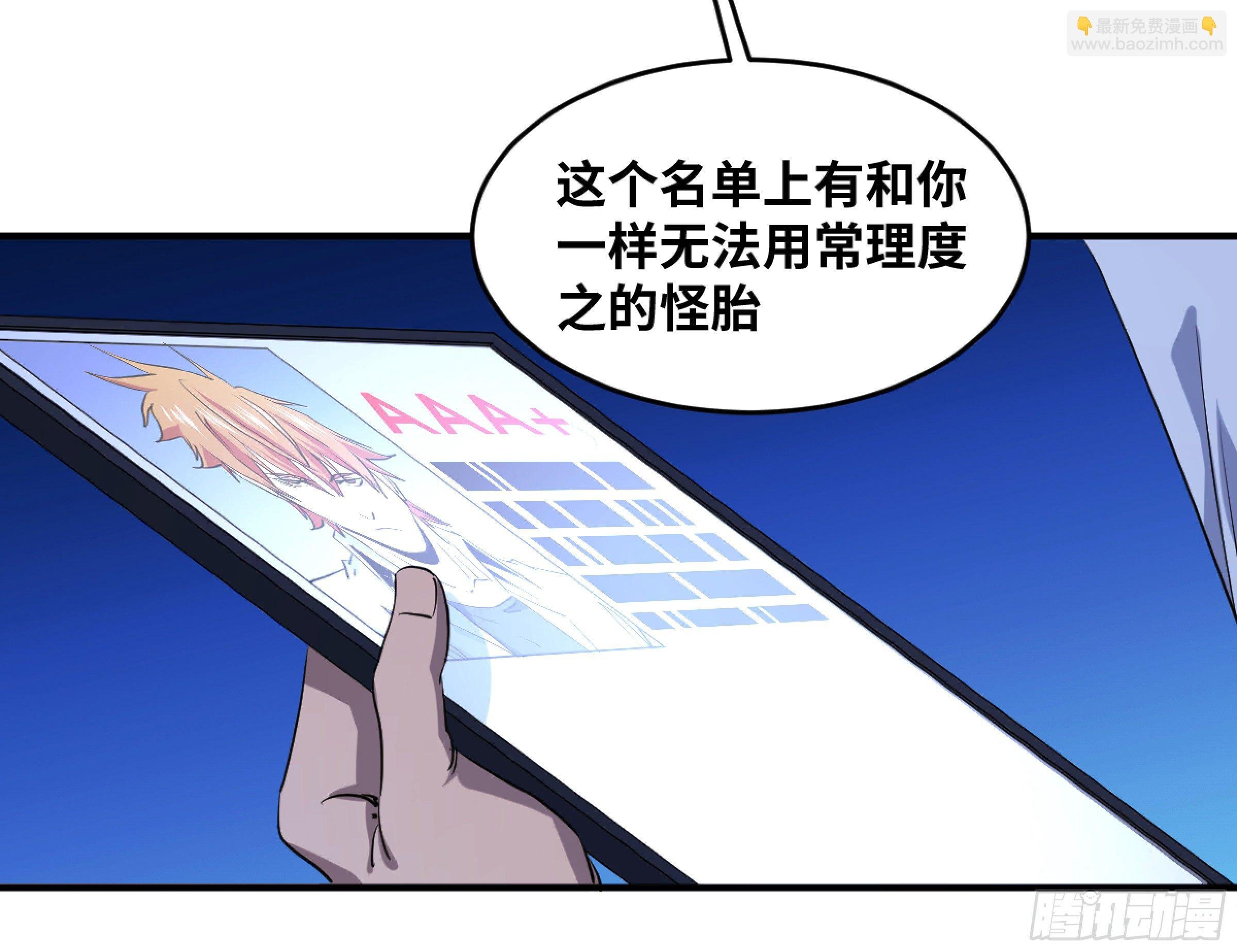 173 命令