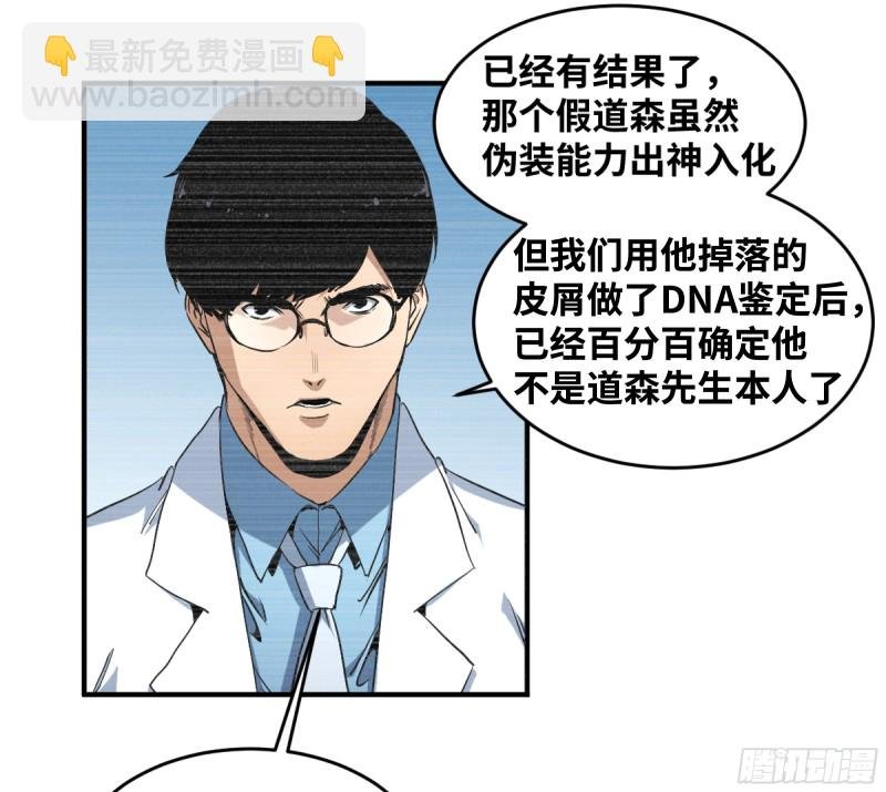 174 死神的名册