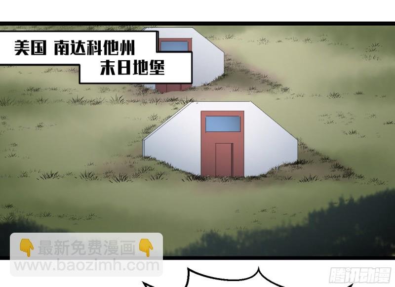 174 死神的名册