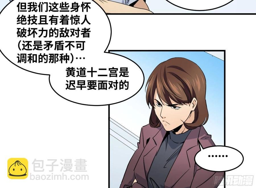 175 去留