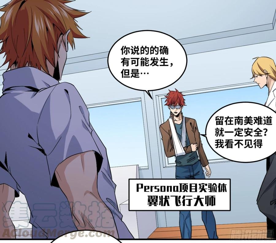 176 死神来了