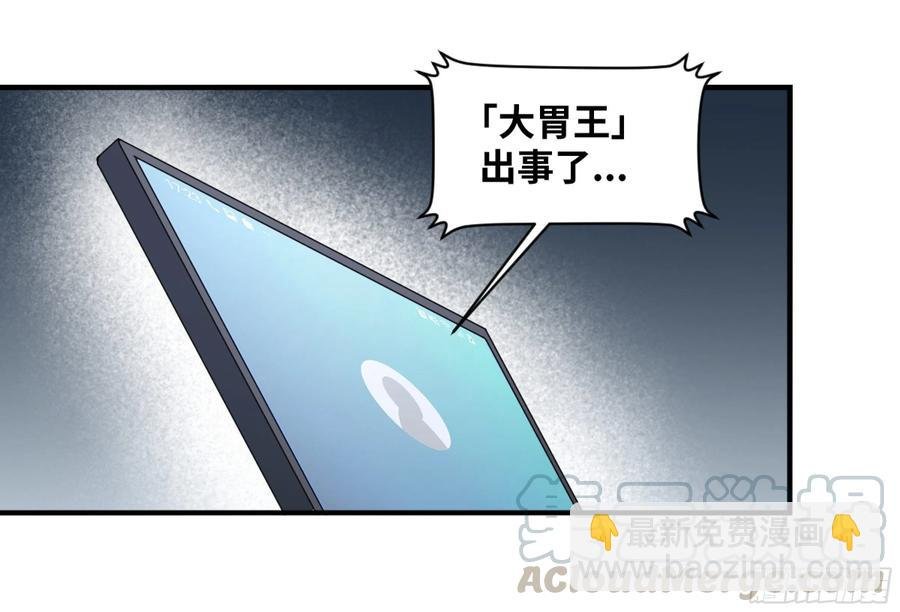 176 死神来了
