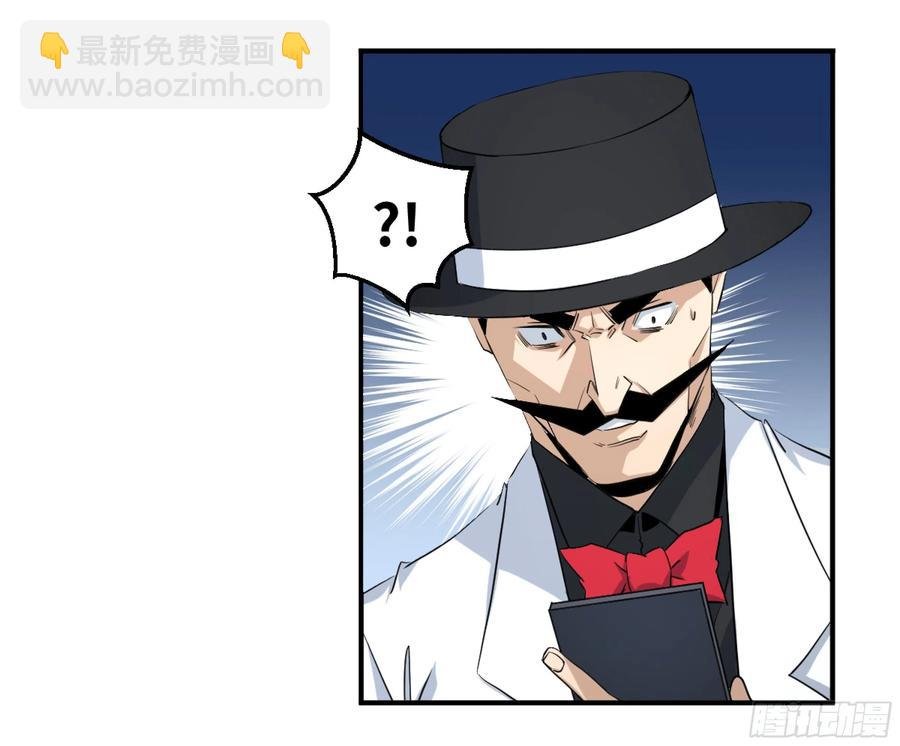 176 死神来了