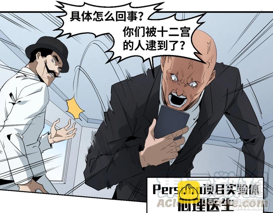 176 死神来了