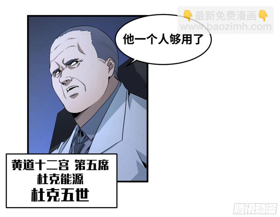176 死神来了