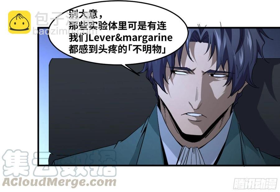 176 死神来了