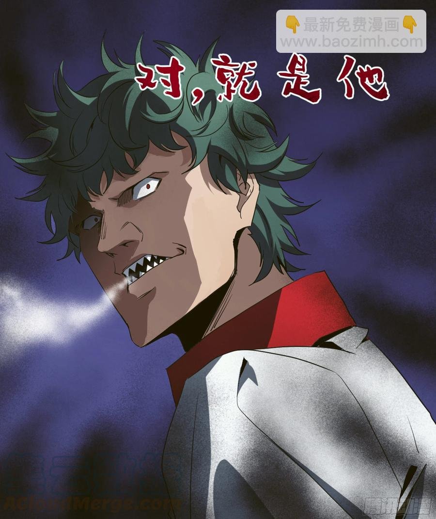 176 死神来了
