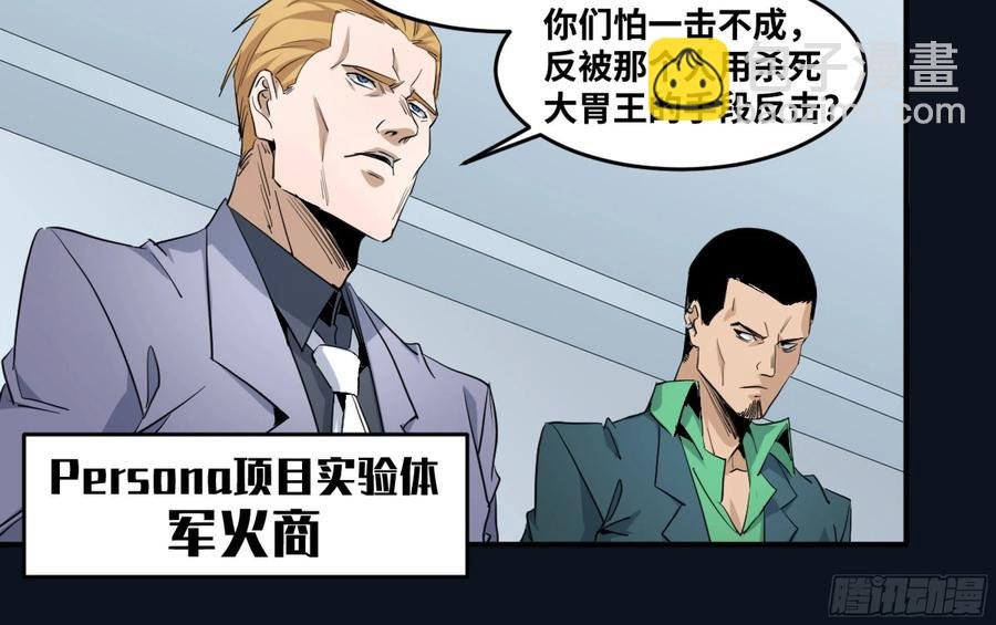 177 死神的杀人规律