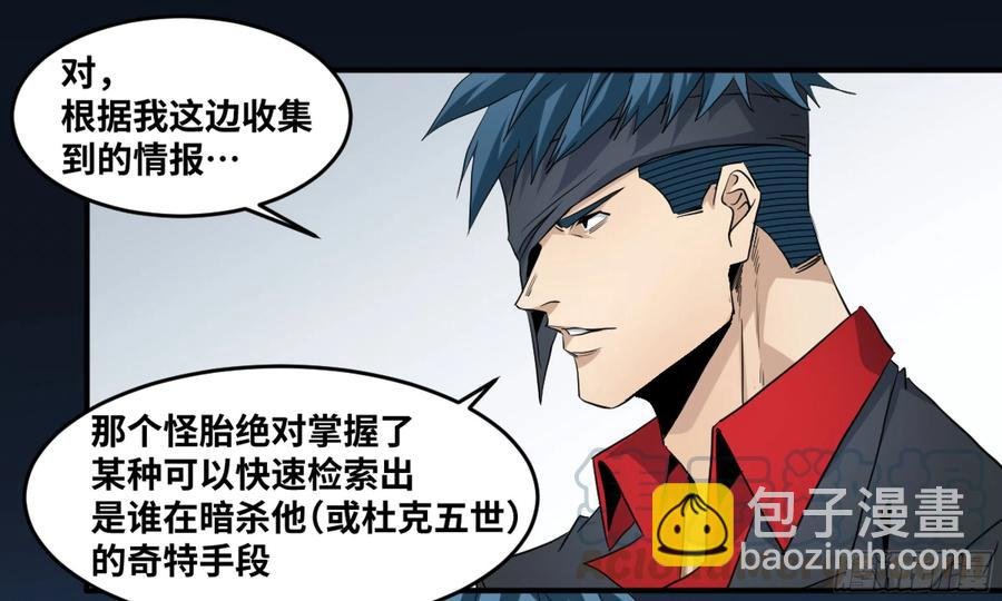 177 死神的杀人规律