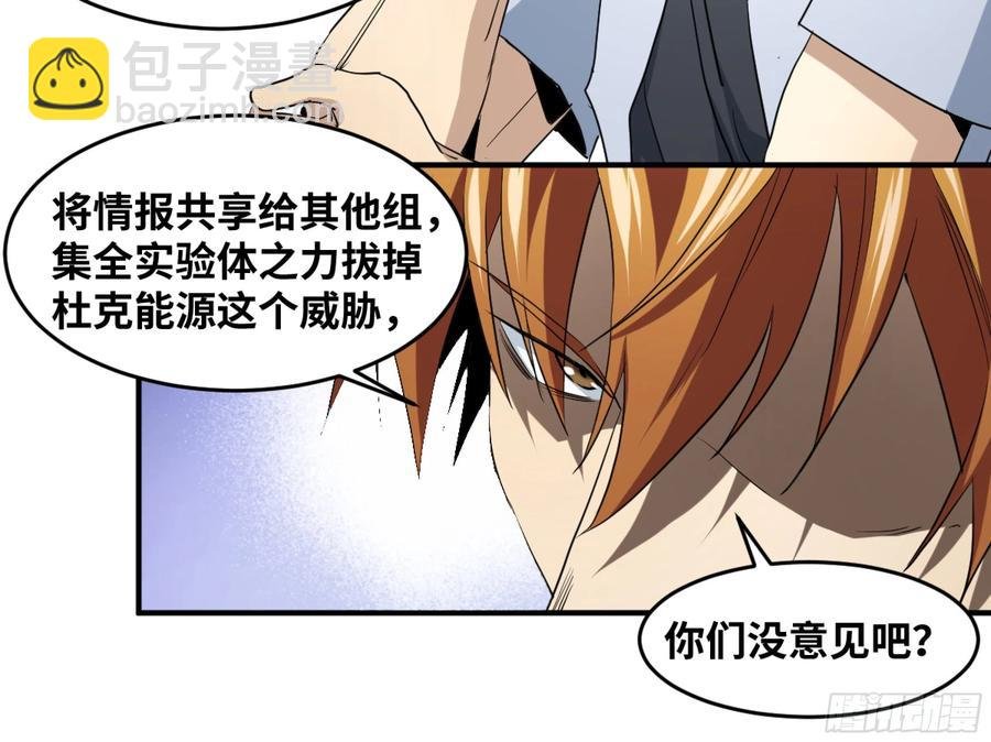 177 死神的杀人规律