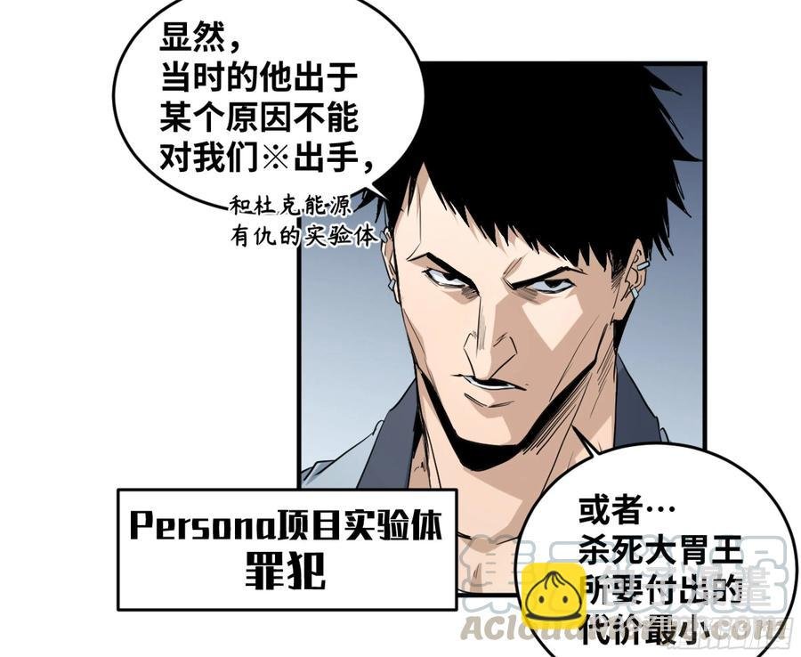177 死神的杀人规律