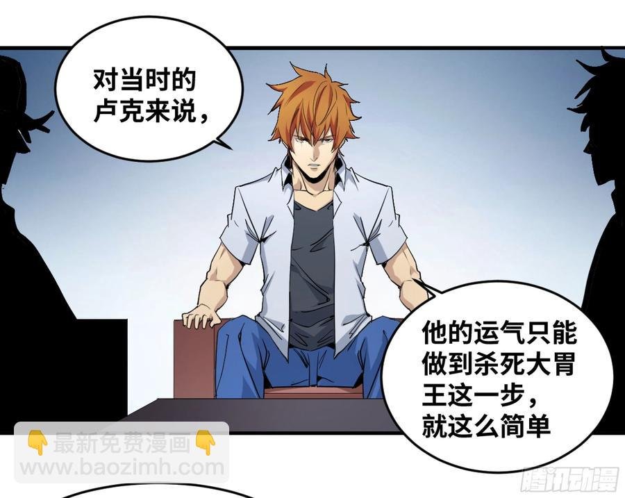 177 死神的杀人规律