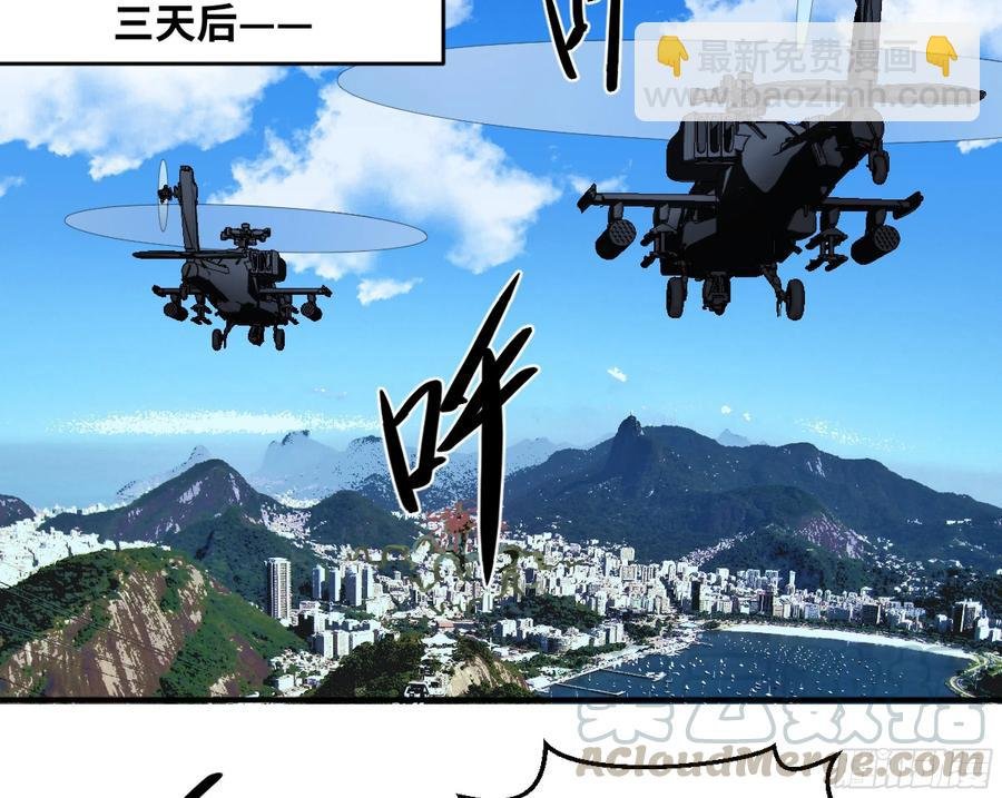 178 死神的弱点