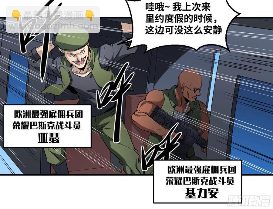 178 死神的弱点