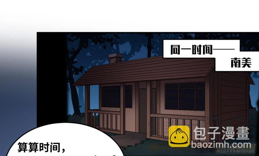 178 死神的弱点