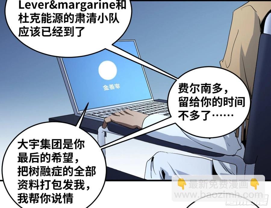 178 死神的弱点