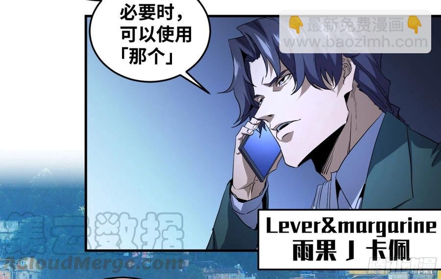 178 死神的弱点