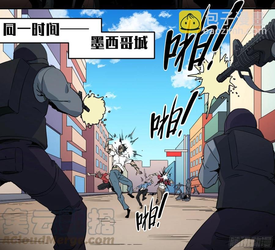 178 死神的弱点