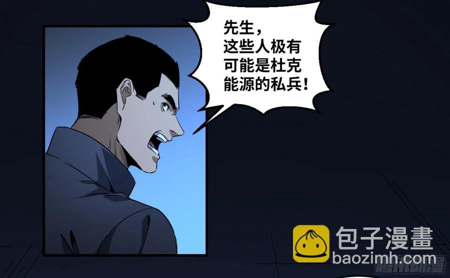 178 死神的弱点
