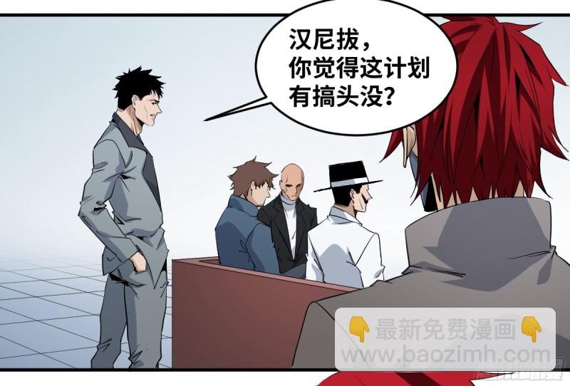 179 阳谋