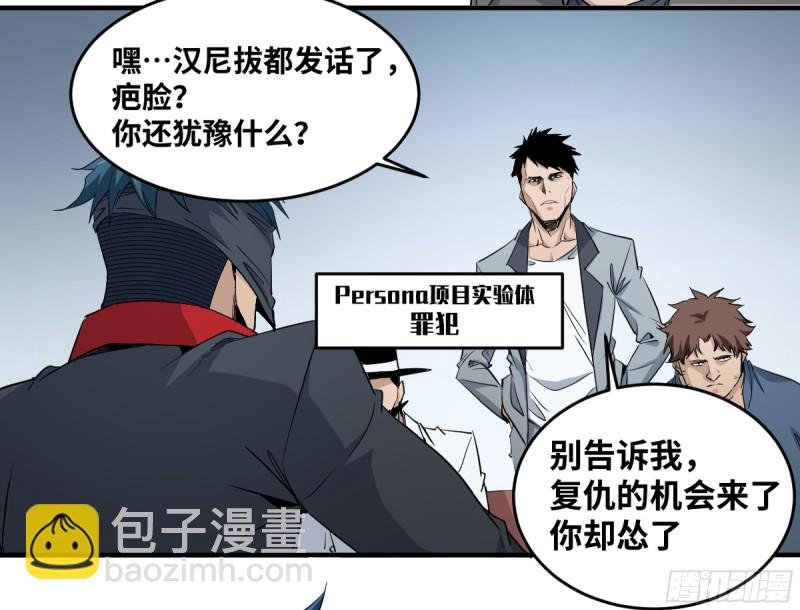179 阳谋