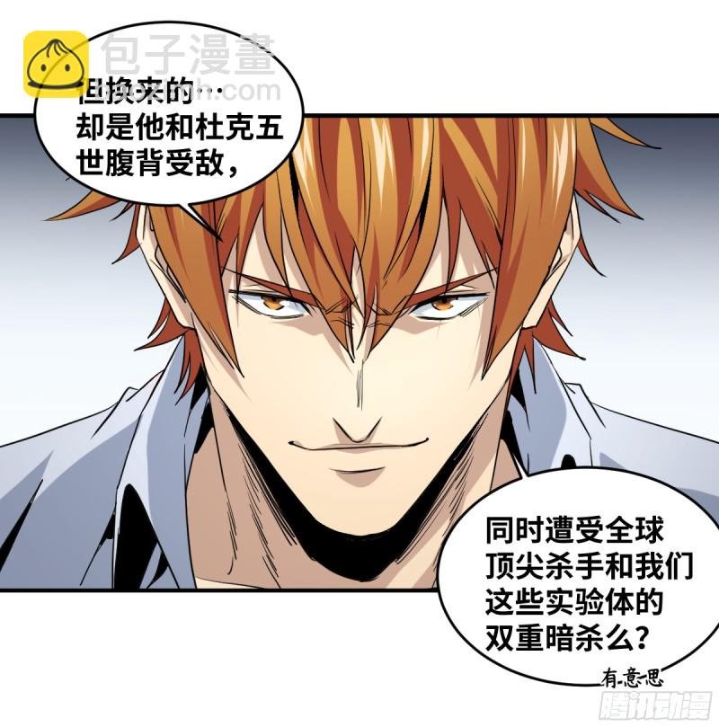 179 阳谋