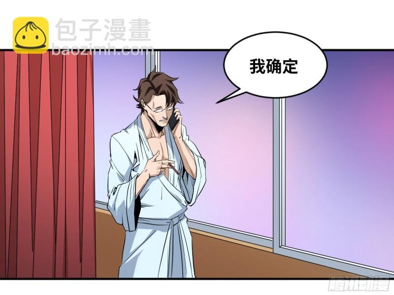 179 阳谋