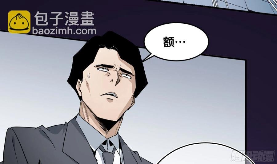 180 杜克先生开始慌了