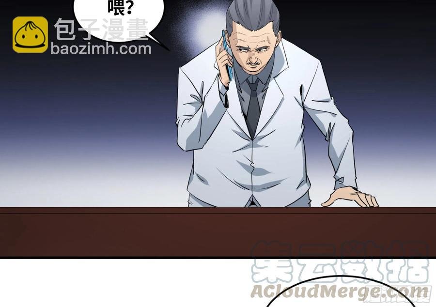 180 杜克先生开始慌了