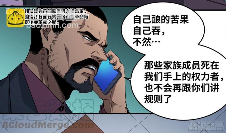 180 杜克先生开始慌了