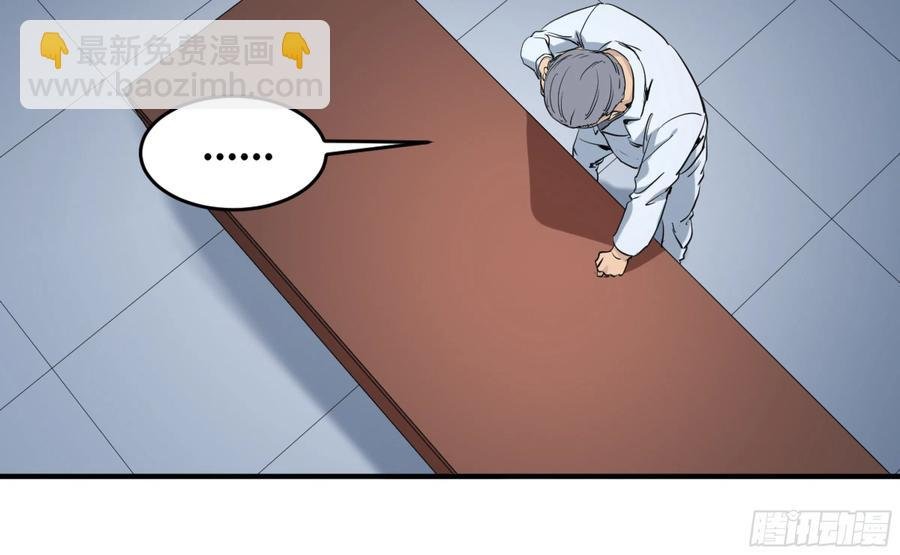 180 杜克先生开始慌了