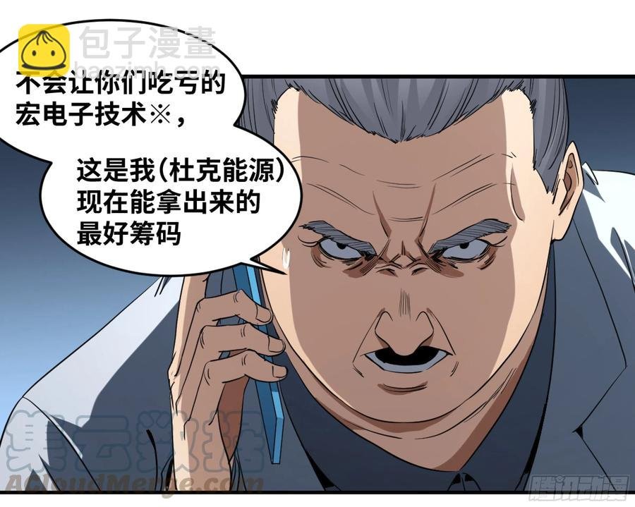 180 杜克先生开始慌了