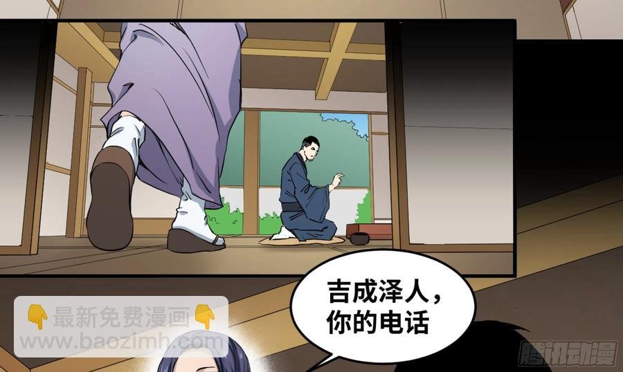 180 杜克先生开始慌了