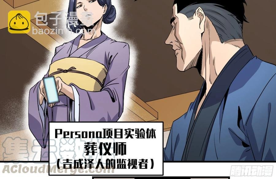 180 杜克先生开始慌了