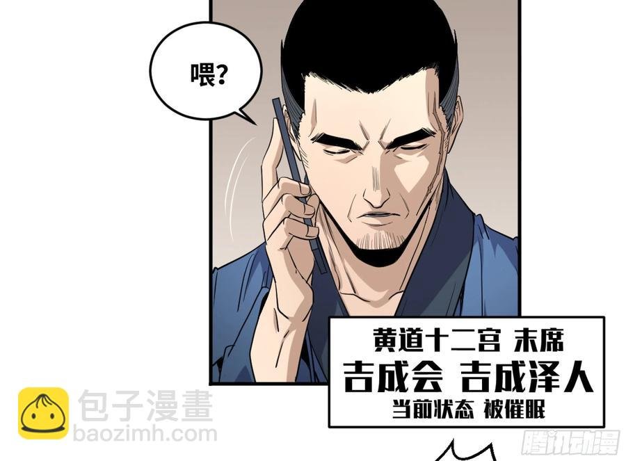 180 杜克先生开始慌了