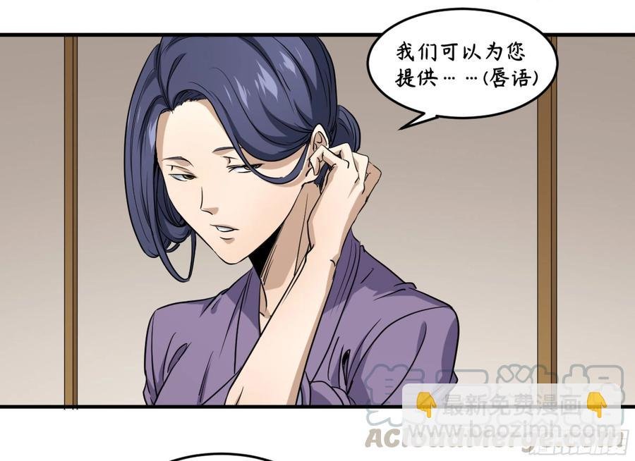 180 杜克先生开始慌了