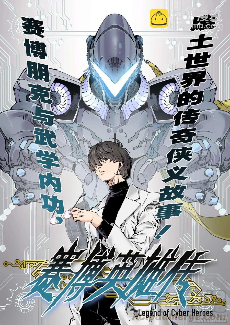 180 杜克先生开始慌了