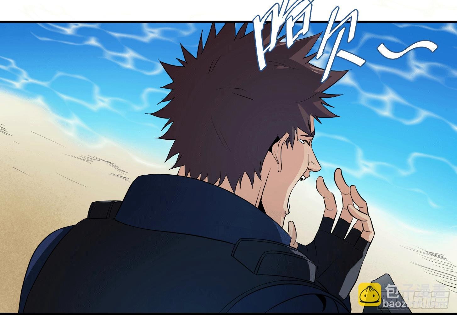 第十八条：烽火